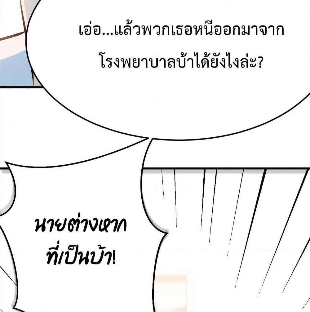 เธญเนเธฒเธเธกเธฑเธเธเธฐ